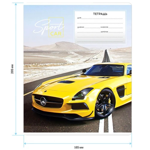Тетрадь 24л., линия ArtSpace "Авто. Sport car", эконом