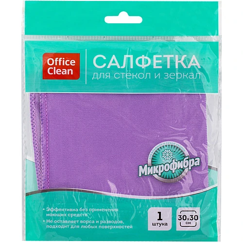 Салфетка из микрофибры OfficeClean для оптики и стекла, 30*30 см, фиолетовая, 1 шт.