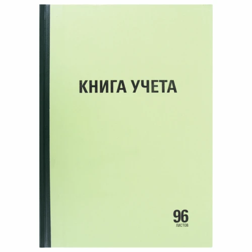 Книга учёта STAFF А4, в линейку, типографский блок, 96 листов