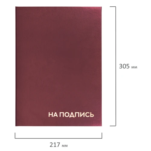 Папка адресная STAFF "Basic" А4, с надписью "НА ПОДПИСЬ", бумвинил, бордовая