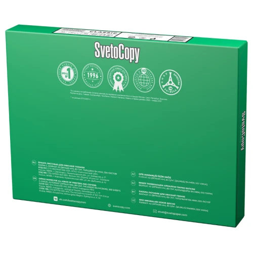 Бумага офисная SvetoCopy "Classic" А3, 80 г/м2, 500 листов