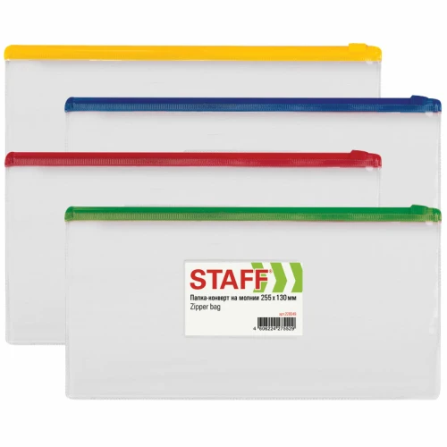 Папка-конверт на молнии STAFF 255*130 мм, 120 мкм, ассорти