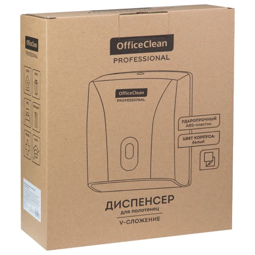 Диспенсер для бумажных полотенец OfficeClean Professional, система H3, белый