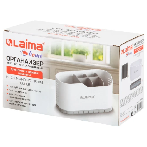 Стакан-органайзер LAIMA HOME пластик, белый