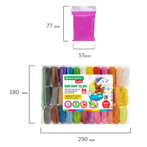 Пластилин BRAUBERG KIDS супер легкий, застывающий, 36 цветов, 3 стека, 360 гр