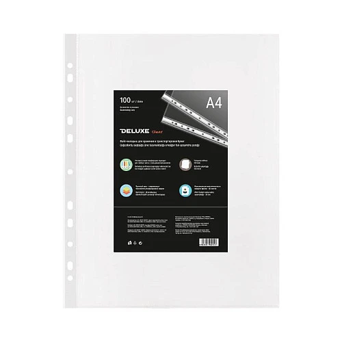 Файл-вкладыш Deluxe "Clear" А4, 100 мкм 100 штук в упаковке