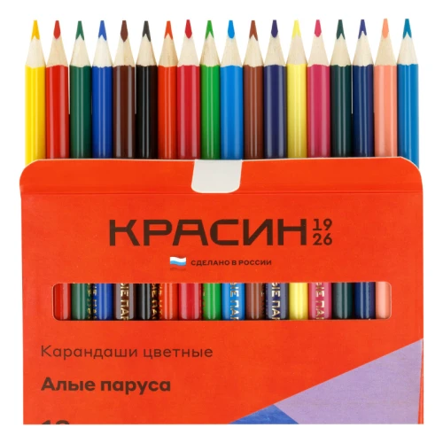 Карандаши цветные Красин "Алые Паруса" трехгранные, 18 цветов