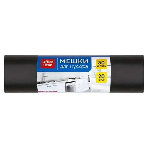 Мешки для мусора OfficeClean 30 л, 500*600 мм, чёрные, 20 шт.