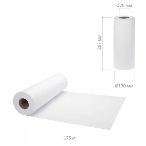 Бумага широкоформатная для плоттера BRAUBERG 80 г/м2, 297 мм* 175 м в рулоне