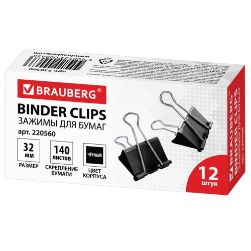 Зажим для бумаг BRAUBERG 32 мм, чёрные, 12 шт.