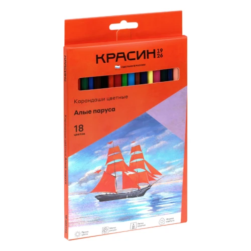 Карандаши цветные Красин "Алые Паруса" трехгранные, 18 цветов