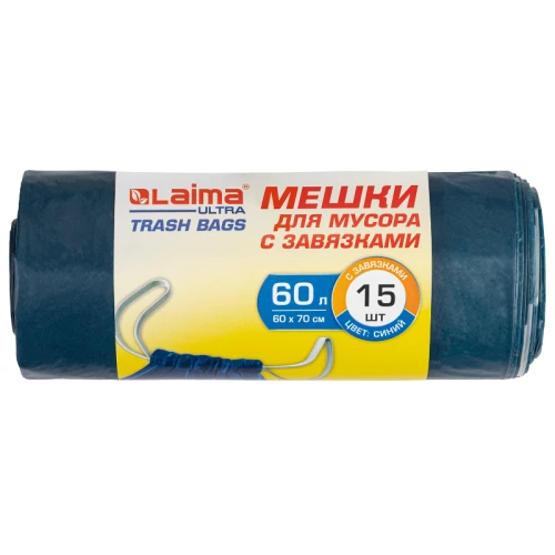 Мешки для мусора LAIMA с завязками, 60 л, 600*700 мм, тёмно-синие, 15 шт.