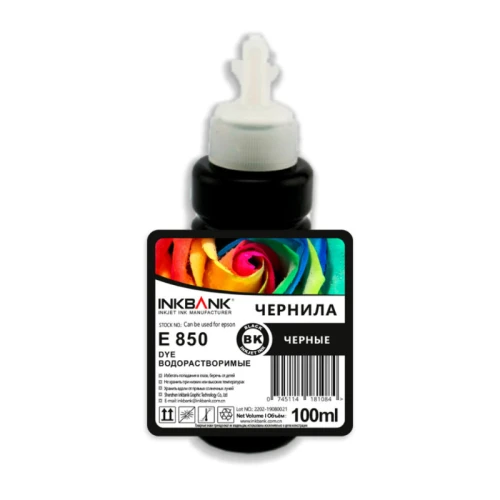 Чернила InkBank R270-E850 черный, 100 мл