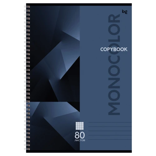 Тетрадь BG "Monocolor. Classic" А4, в клетку, 80 листов, на гребне, ассорти