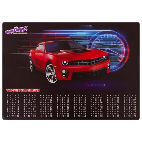Настольное покрытие ЮНЛАНДИЯ "Red Car" А3+, пластик, 46x33 см