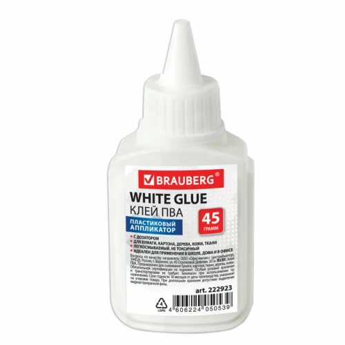 Клей ПВА BRAUBERG 45 гр