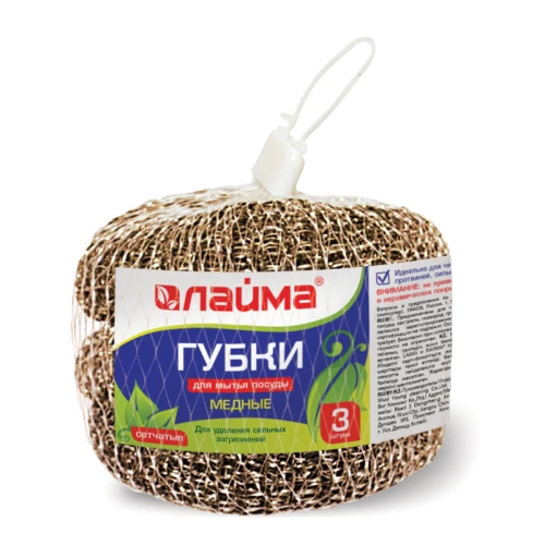 Губки (мочалки) металлические для посуды LAIMA сетчатые, 3 шт.