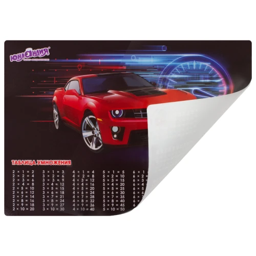 Настольное покрытие ЮНЛАНДИЯ "Red Car" А3+, пластик, 46x33 см