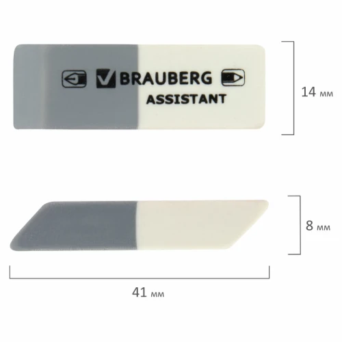 Ластик BRAUBERG "Assistant" скошенный, 41*14*8 мм, серо-белый