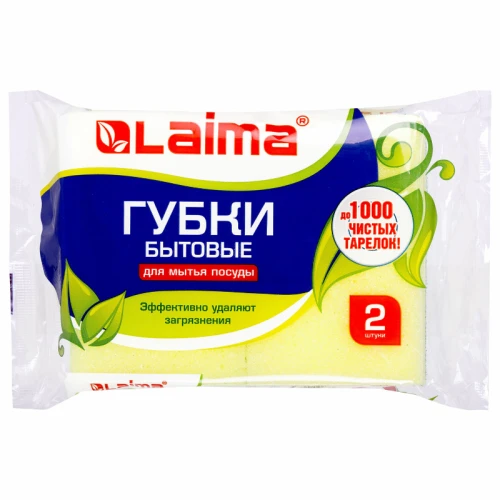 Губки для посуды LAIMA MAXI поролон с абразивом, желтые, 2 шт
