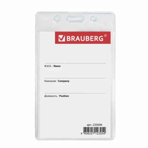Бейдж вертикальный BRAUBERG 90*60 мм, без держателя, прозрачный