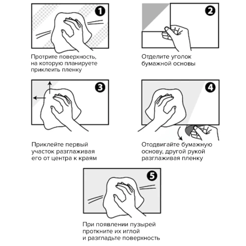 Доска-пленка маркерная самоклеящаяся BRAUBERG 90*200 см, с маркером и салфеткой, белая