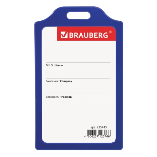Бейдж вертикальный BRAUBERG 85*55 мм, без держателя, синий