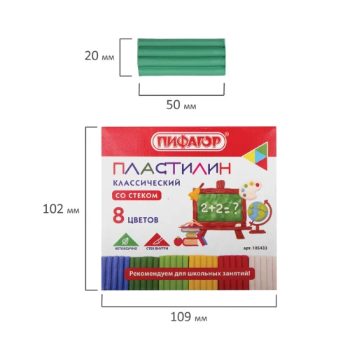 Пластилин ПИФАГОР 8 цветов, 120 гр, со стеком