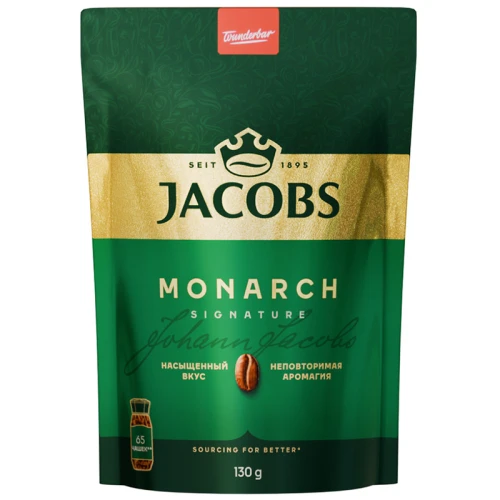 Кофе растворимый Jacobs MONARCH 130 гр, вакуумная упаковка