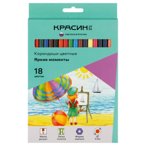 Карандаши цветные Красин "Яркие моменты" шестигранные, 18 цветов