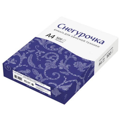 Бумага офисная Снегурочка А4, 80 г/м2, 500 листов
