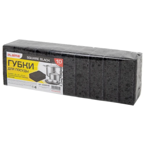 Губки для посуды LAIMA SQUARE BLACK крупнопористый, черные, 10 шт