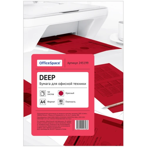 Бумага цветная OfficeSpace "Deep" А4, 80 г/м2, 50 листов, красная