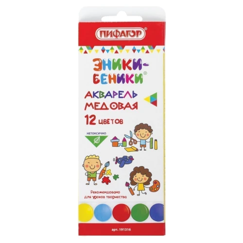 Краски акварельные ПИФАГОР "Эники-Беники" медовые, 12 цветов