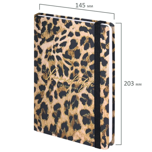 Ежедневник недатированный BRAUBERG "Leopard" А5, кожзам, с резинкой, 128 л.