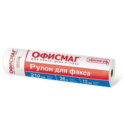 Рулон для факса ОФИСМАГ 210 мм*28 м