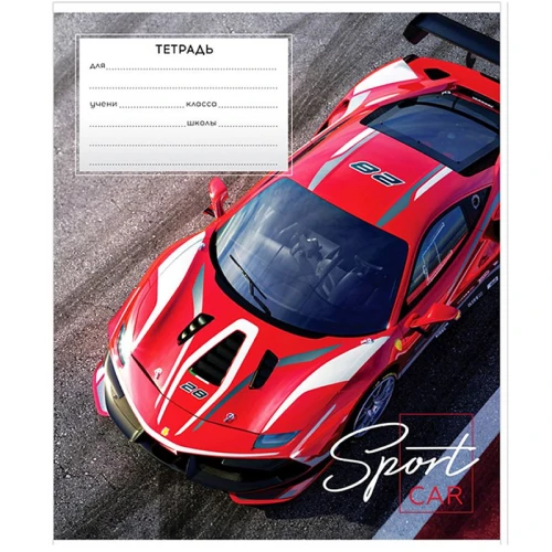 Тетрадь 24л., линия ArtSpace "Авто. Sport car", эконом