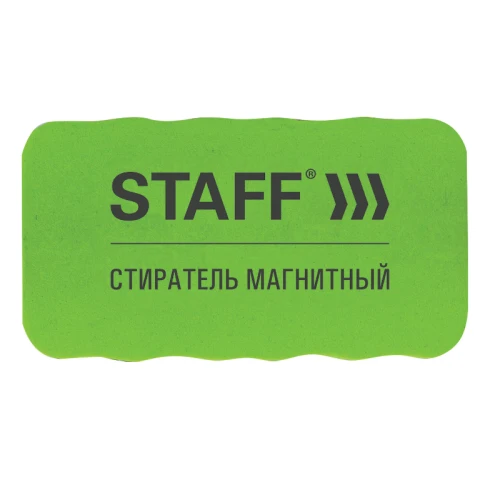 Губка для маркерных досок STAFF 57*107 мм, на магните