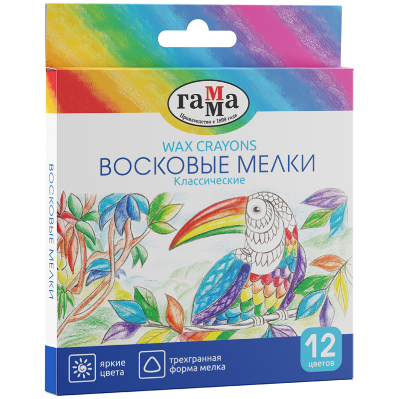 Мелки восковые Гамма "Классические" трехгранные, 12 цветов