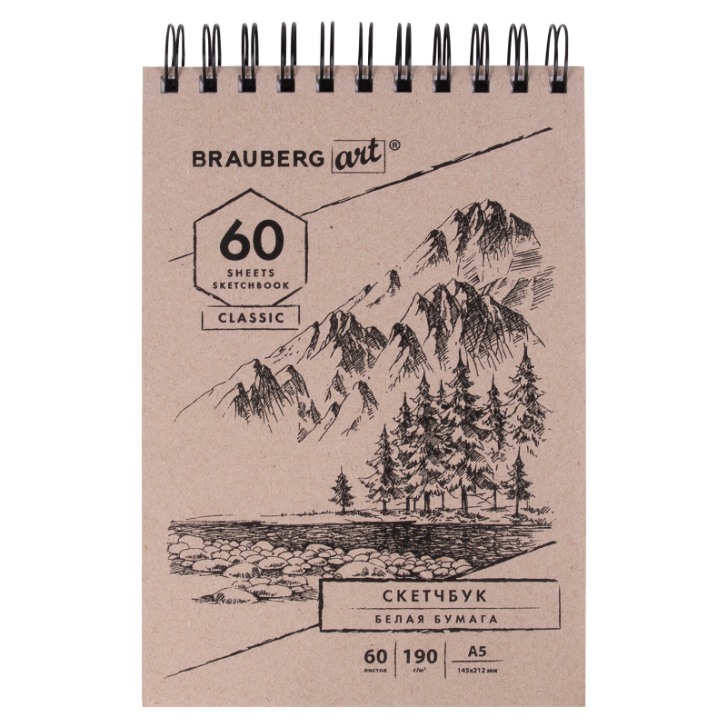 Скетчбук BRAUBERG "ART Classic" на гребне, 145*212 мм, 60 листов