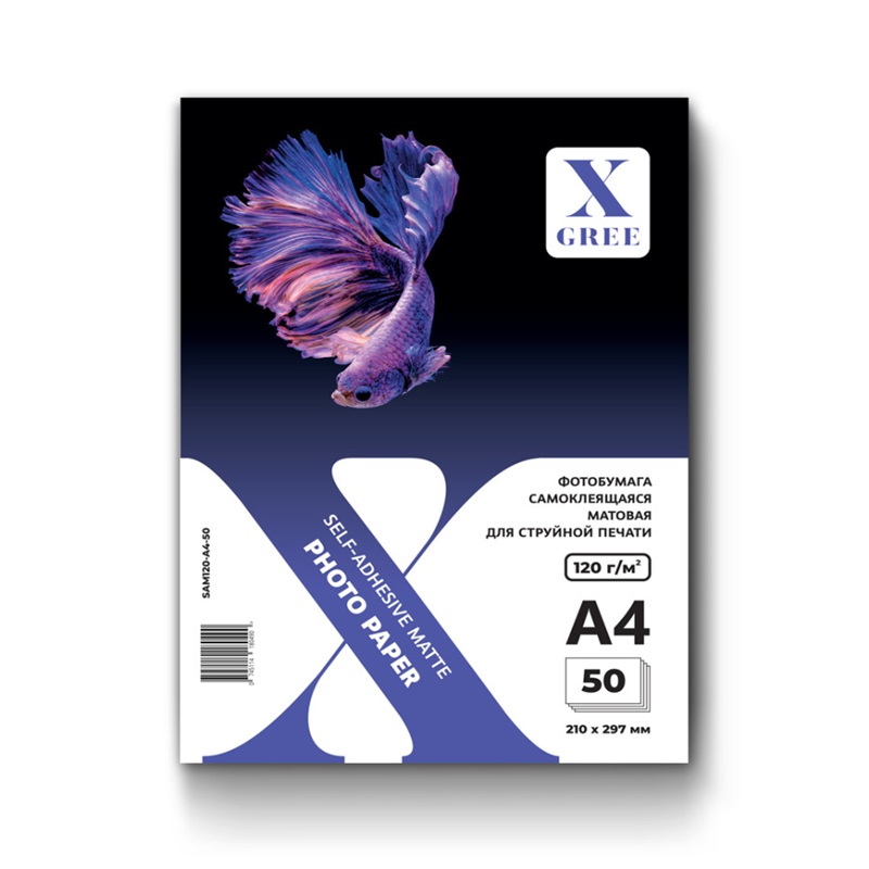 Фотобумага X-Gree А4, 120 г/м2, матовая, самоклеящаяся, 50 листов