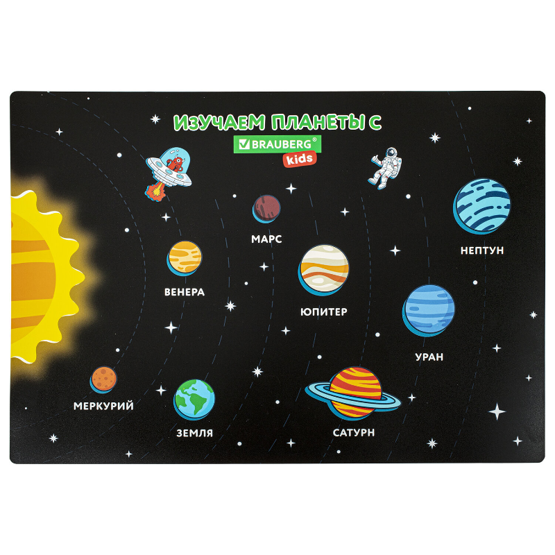 Настольное покрытие BRAUBERG KIDS "Space Out" А3+, пластик, 46x33 см