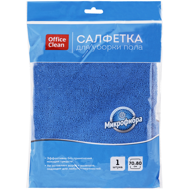 Тряпка для мытья пола OfficeClean "Премиум", микрофибра, 70*80 см, синяя