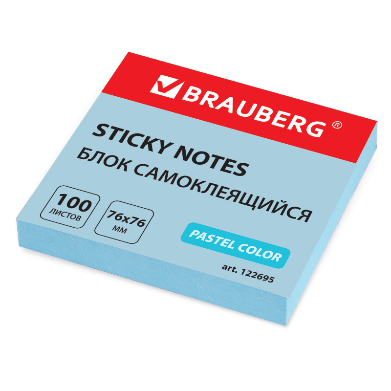 Блок самоклеящийся BRAUBERG "PASTEL" 76*76 мм, голубой, 100 листов