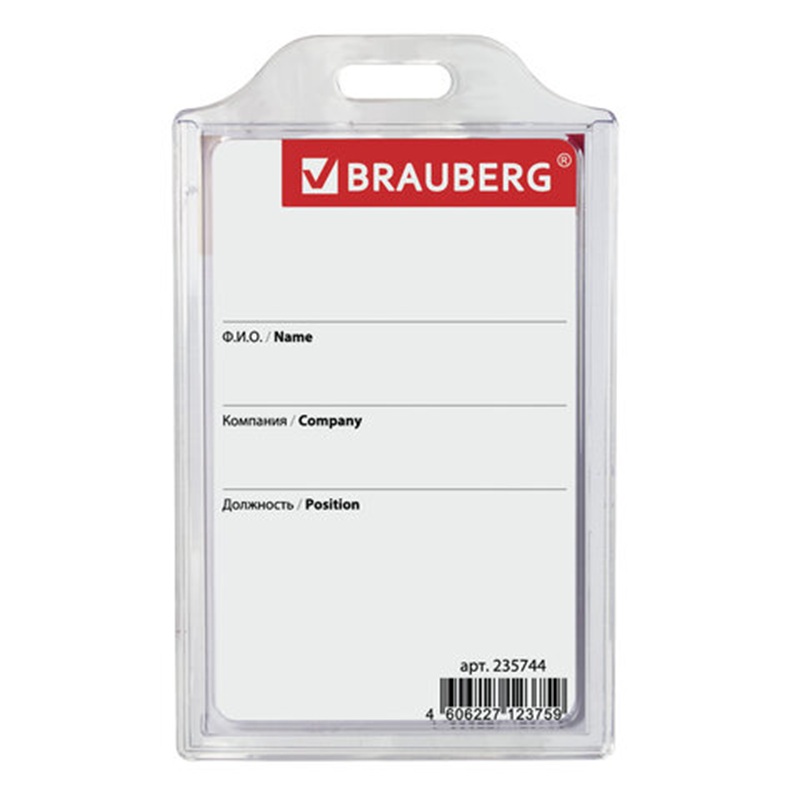 Бейдж вертикальный BRAUBERG 85*55 мм, без держателя, жесткий, прозрачный