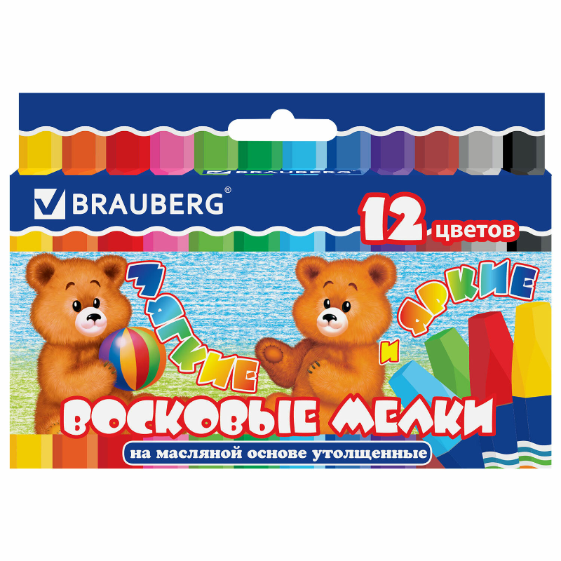 Мелки восковые BRAUBERG утолщенные, масляная основа, 12 цветов