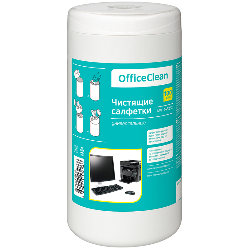 Салфетки чистящие влажные OfficeClean универсальные, 100 шт в тубе