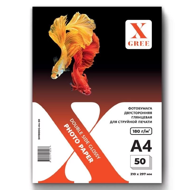 Фотобумага X-Gree А4, 180 г/м2, глянцевая, двусторонняя, 50 листов