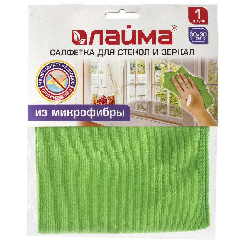 Салфетка из микрофибры LAIMA  для стекол и зеркал, 30*30 см, зеленая, 1 шт.