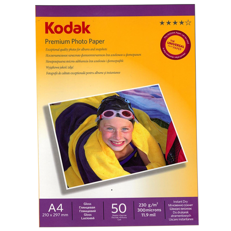 Фотобумага KODAK "Premium Photo" А4, 230 г/м2, глянцевая, односторонняя, 50 листов